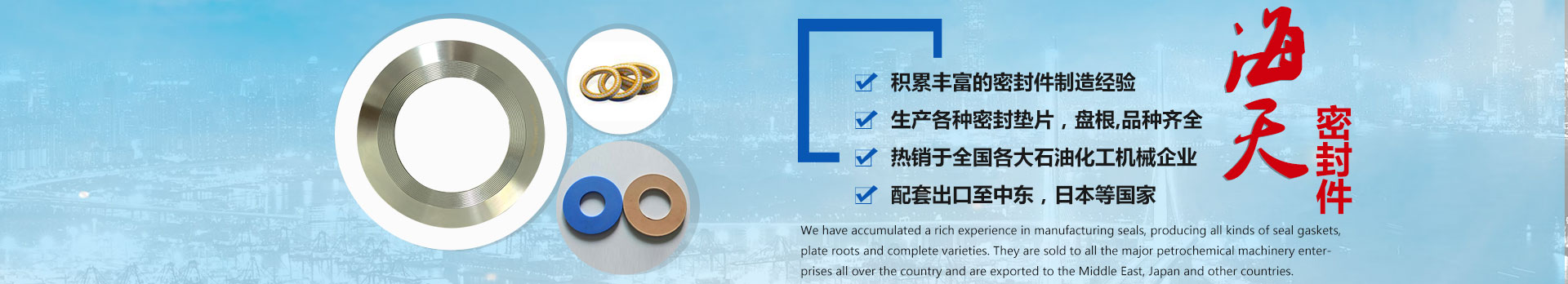 內頁banner